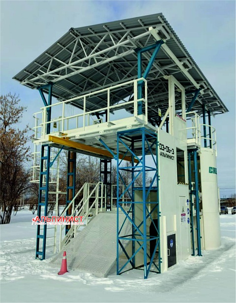 г. Пермь. АО«Сибур-Химпром» приобретает учебный полигон «Альпинист-03-06-3»